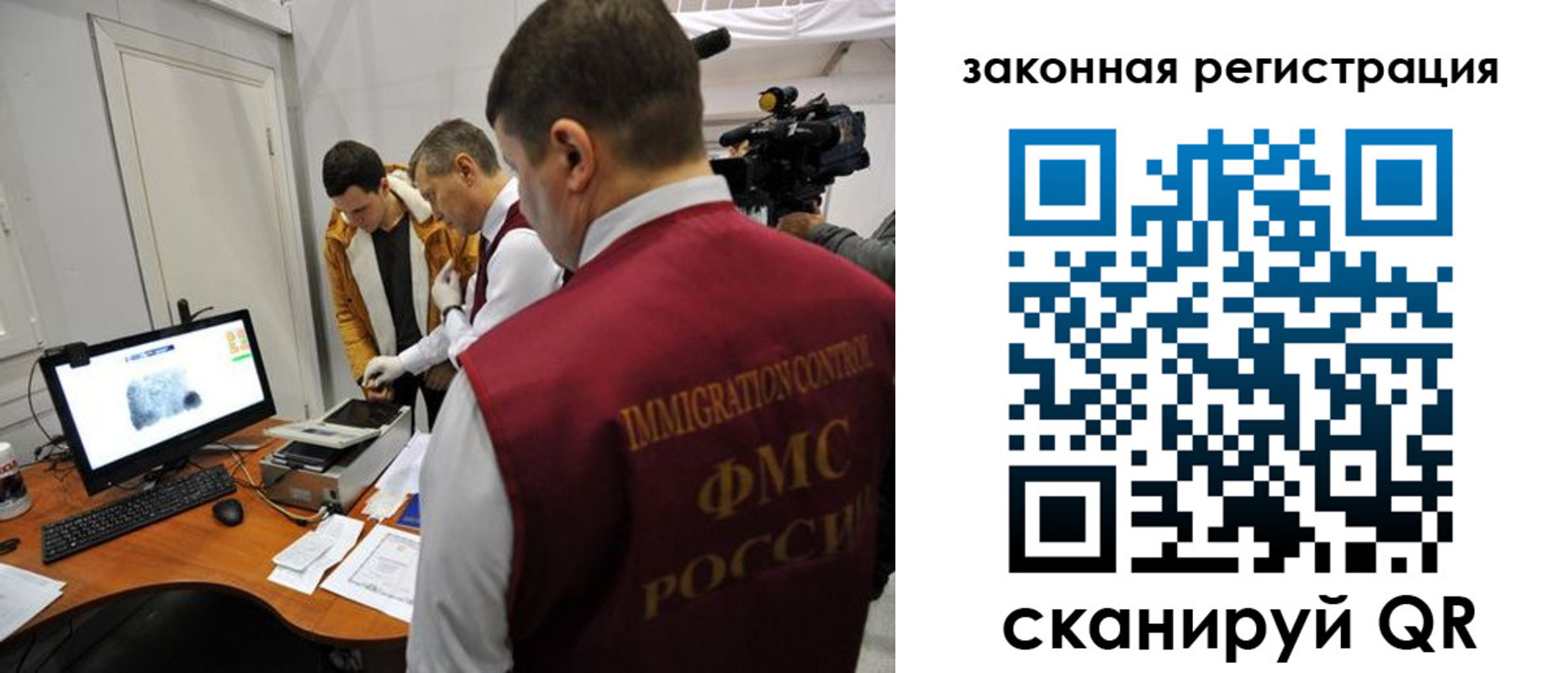 временная регистрация гарантия в Буинске