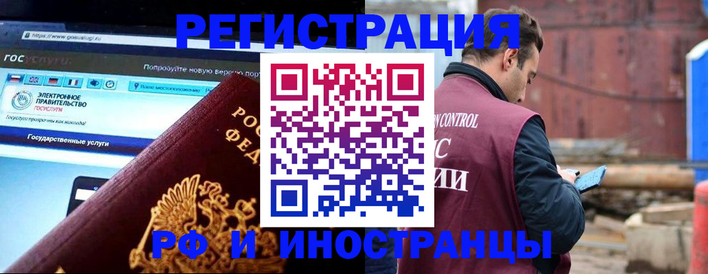 прописка поиск в Буинске